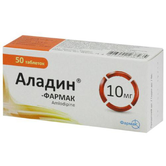 Аладин-Фармак таблетки 10 мг №50.